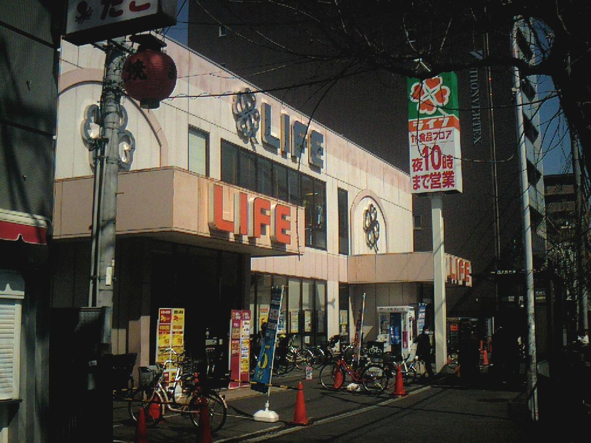 Orange Inn Kyoto Exterior photo
