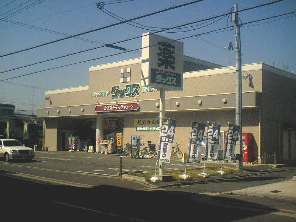 Orange Inn Kyoto Exterior photo